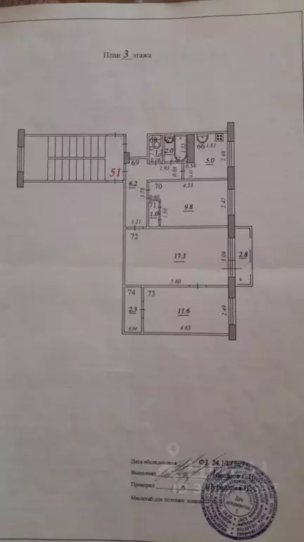 3-к кв. Самарская область, Самара Партизанская ул., 240 (56.0 м) - Фото 0