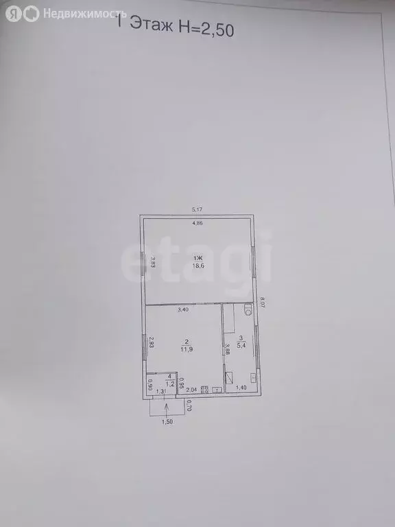 Дом в Калининград, СНТ Дельфин, Центральная улица (38 м) - Фото 1