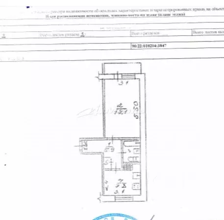 1-к кв. Крым, Симферополь ул. Бела Куна, 3 (35.1 м) - Фото 2