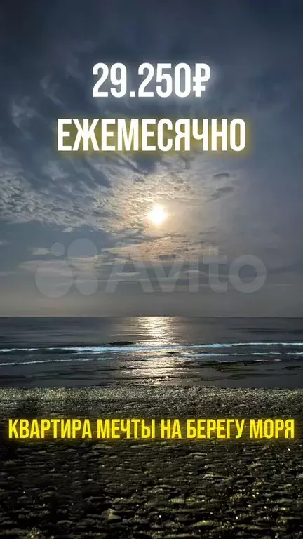 2-к. квартира, 67 м, 4/17 эт. - Фото 0