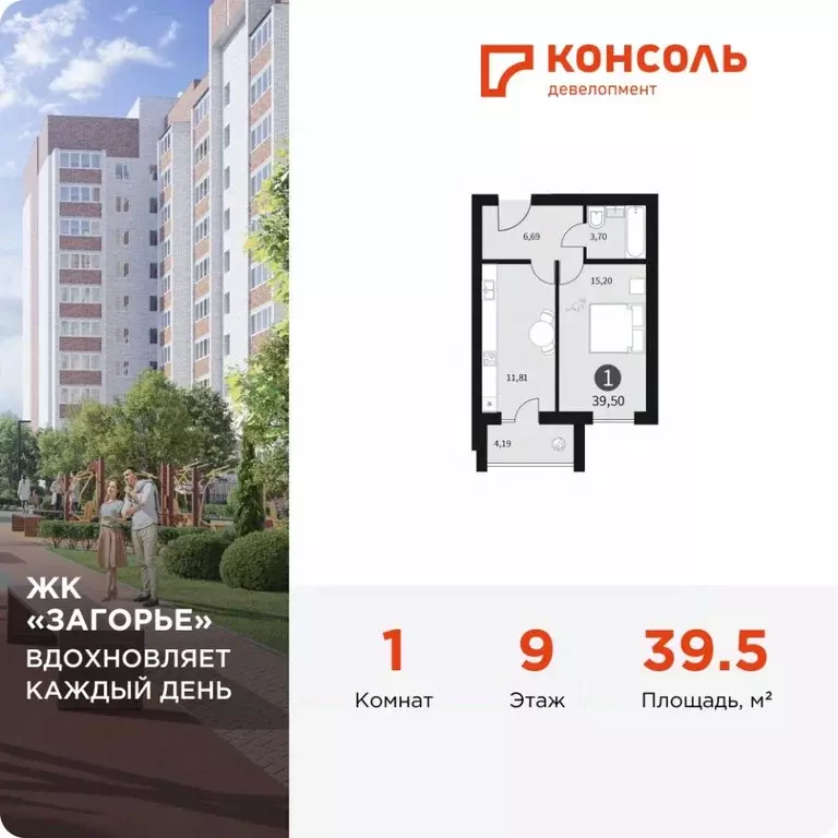 1-к кв. Смоленская область, Смоленск проезд Ипподромный, 34 (39.5 м) - Фото 0