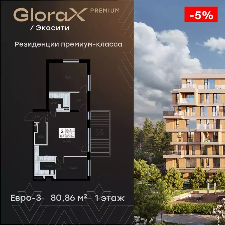 2-к кв. Татарстан, Казань Завокзальная ул. (80.86 м) - Фото 0