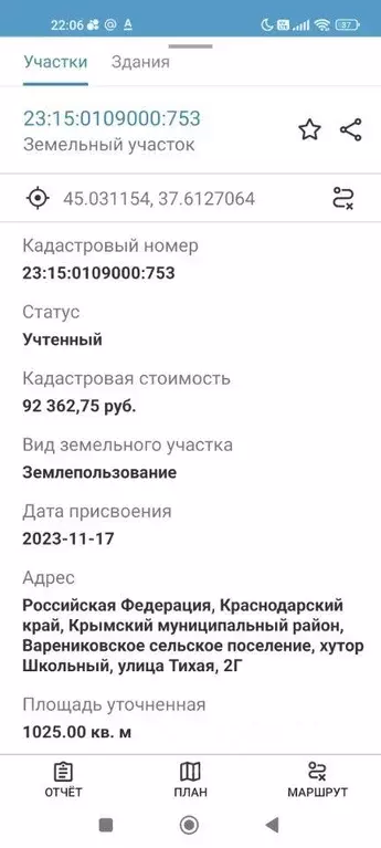 Участок, 10 сот., 0 - Фото 0