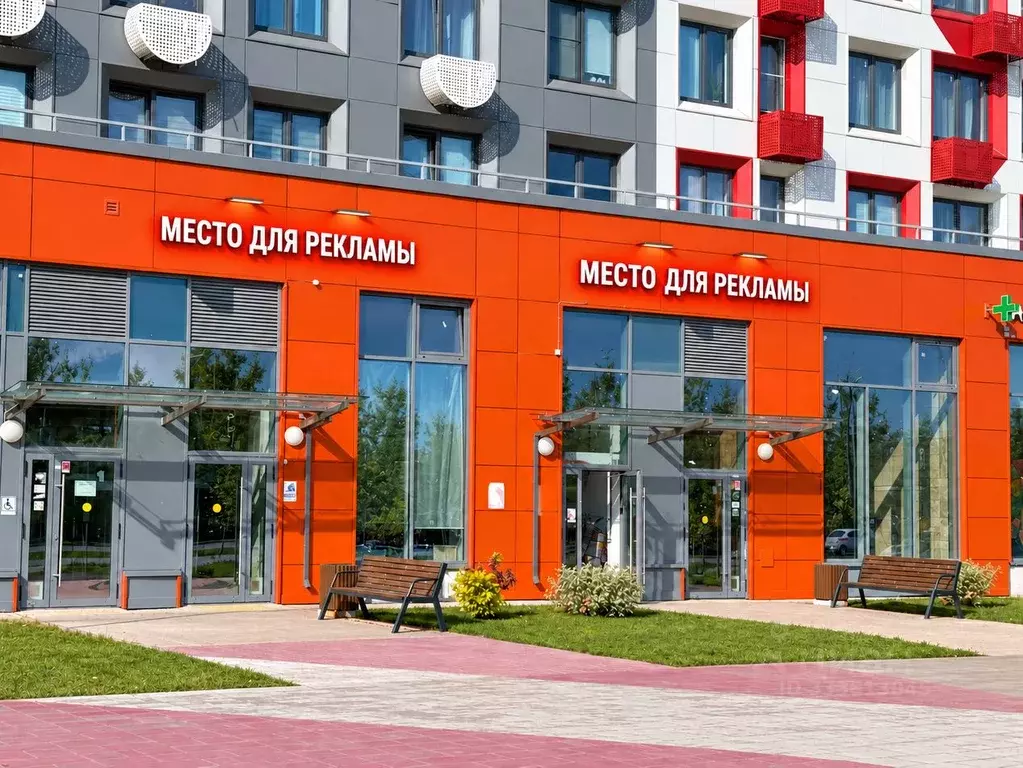 Помещение свободного назначения в Москва Внуковское поселение, ул. ... - Фото 1