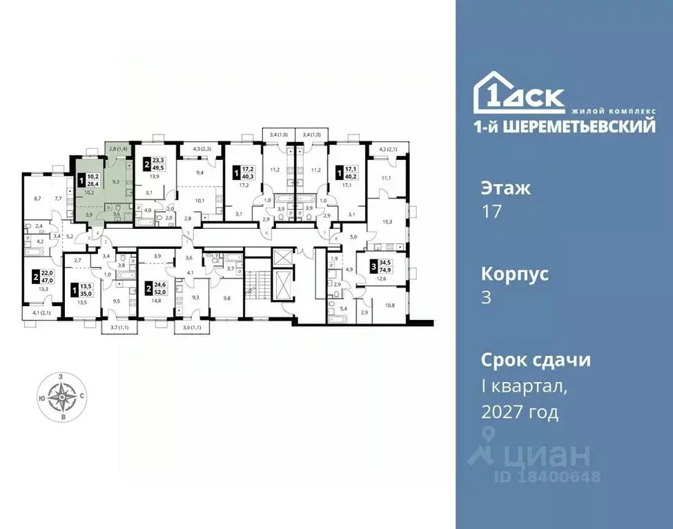 Студия Московская область, Химки Подрезково мкр,  (28.4 м) - Фото 1