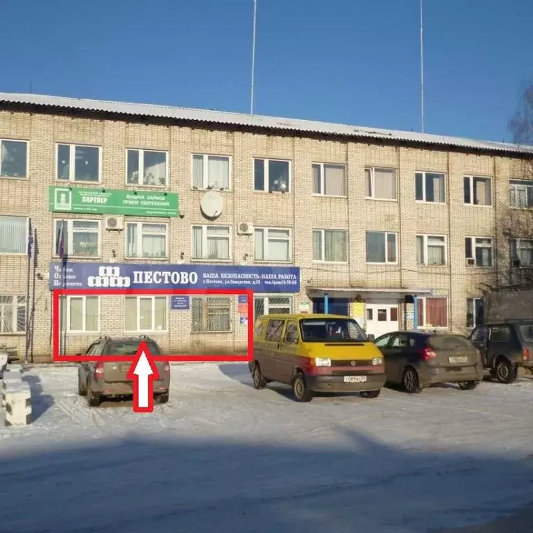 Свободного назначения, 50 м - Фото 1