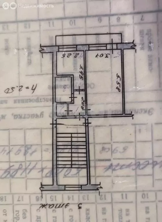 1-комнатная квартира: Абакан, улица Кирова, 97 (30.2 м) - Фото 0