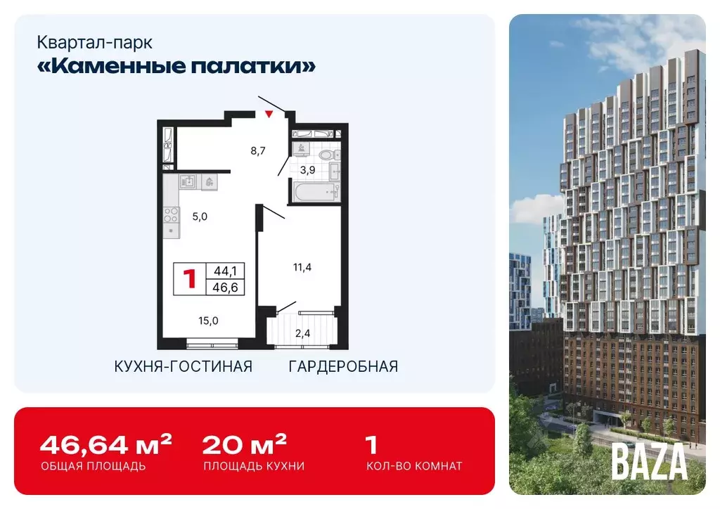 1-к кв. Свердловская область, Екатеринбург ул. Владимира Высоцкого, ... - Фото 0