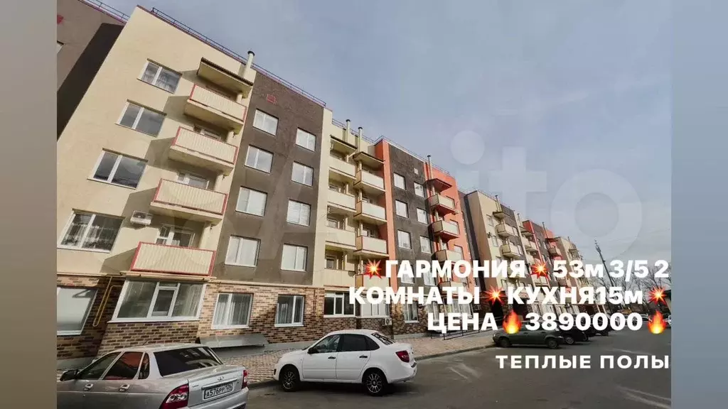 2-к. квартира, 53 м, 3/5 эт. - Фото 0