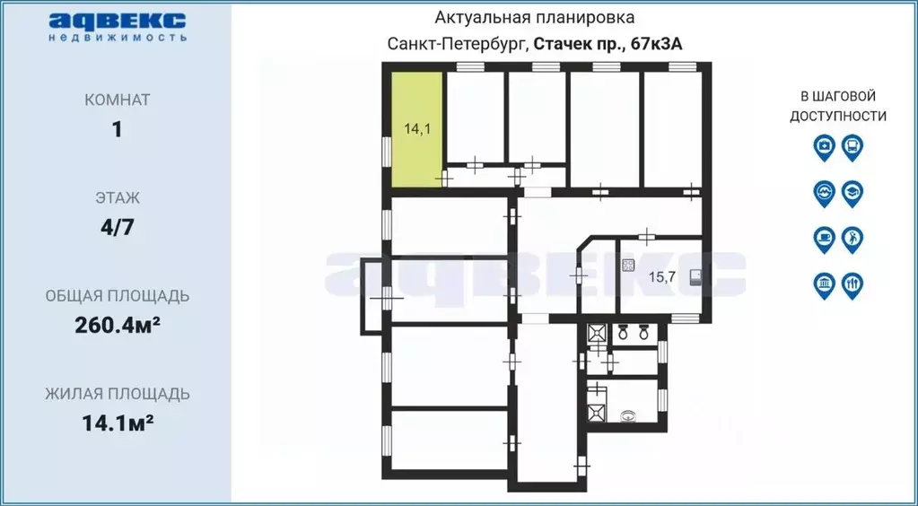 Комната Санкт-Петербург просп. Стачек, 67К3 (14.1 м) - Фото 2
