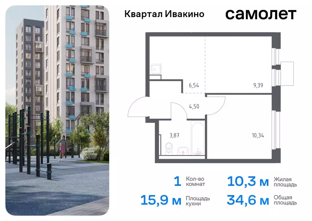 1-к кв. Московская область, Химки Клязьма-Старбеево мкр, Ивакино кв-л, ... - Фото 0