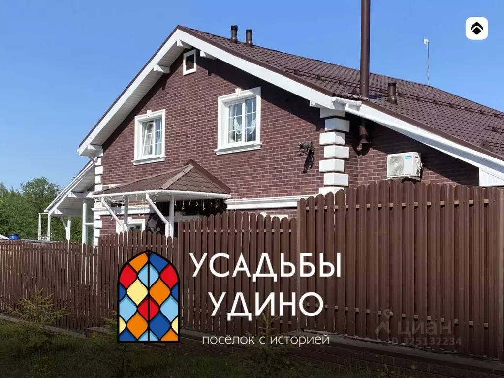 Участок в Московская область, Дмитровский муниципальный округ, Усадьбы ... - Фото 1