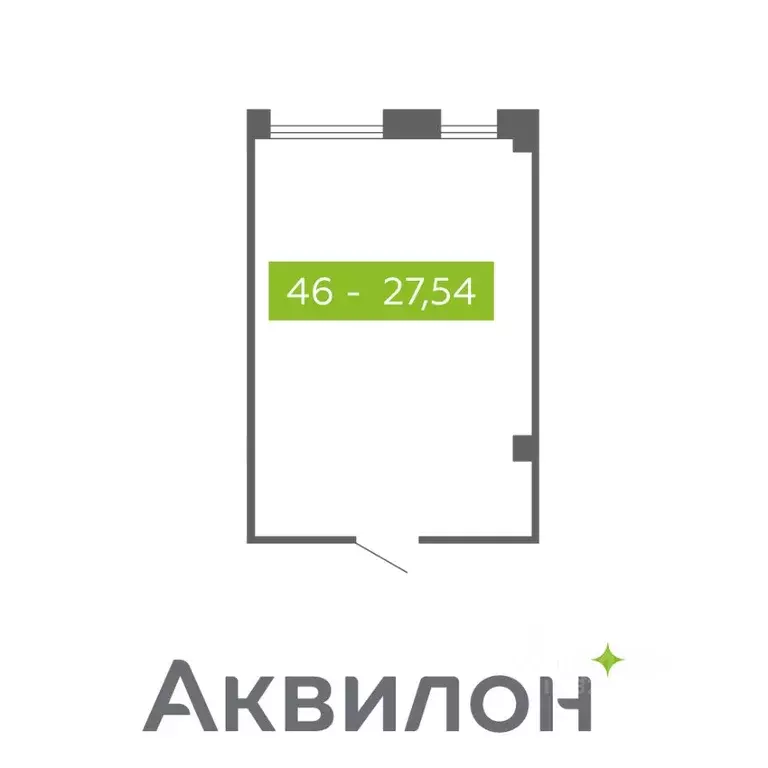 Помещение свободного назначения в Архангельская область, Северодвинск ... - Фото 1