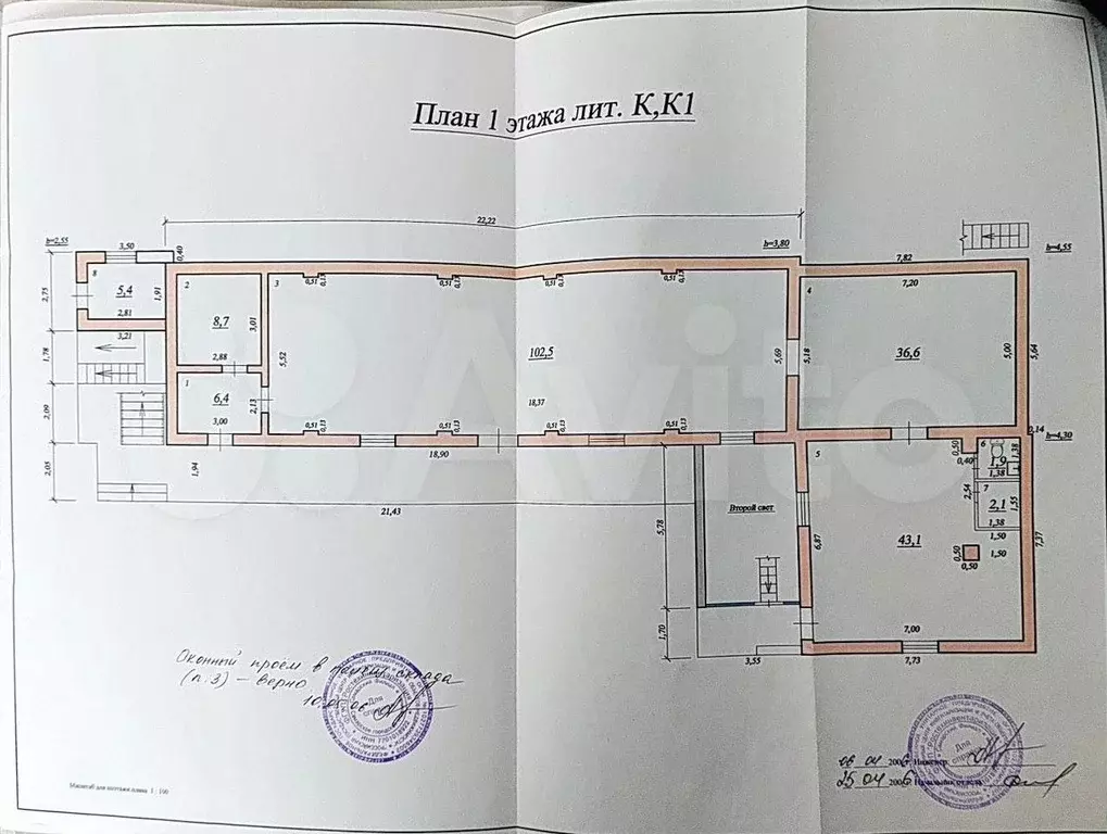 Свободного назначения, 500 м - Фото 0