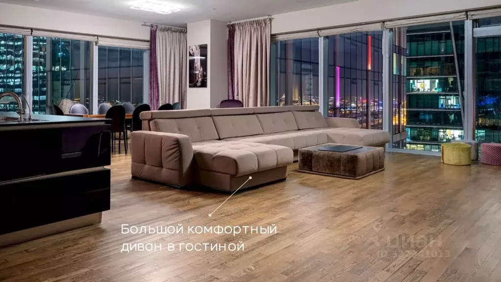 3-к кв. Москва наб. Пресненская, 8с1 (230.0 м) - Фото 1