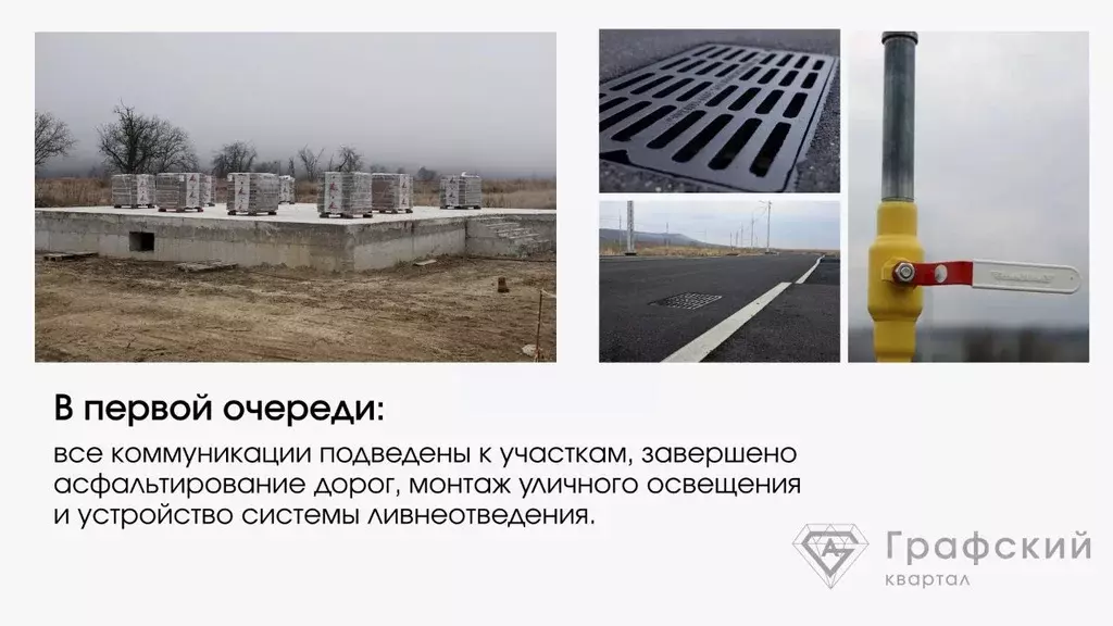 Участок в Ставропольский край, Пятигорск городской округ, с. Золотушка ... - Фото 1