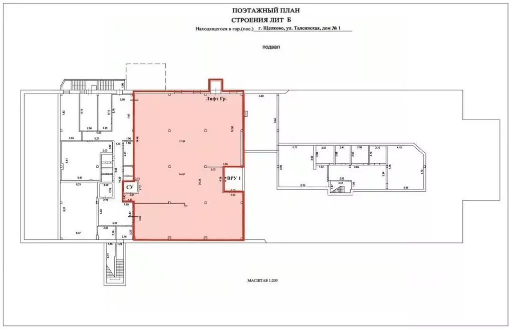 Помещение свободного назначения в Московская область, Щелково ... - Фото 2