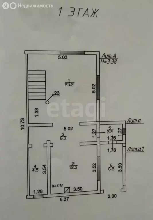 Дом в посёлок городского типа Васильево, Радужная улица (97.5 м) - Фото 1