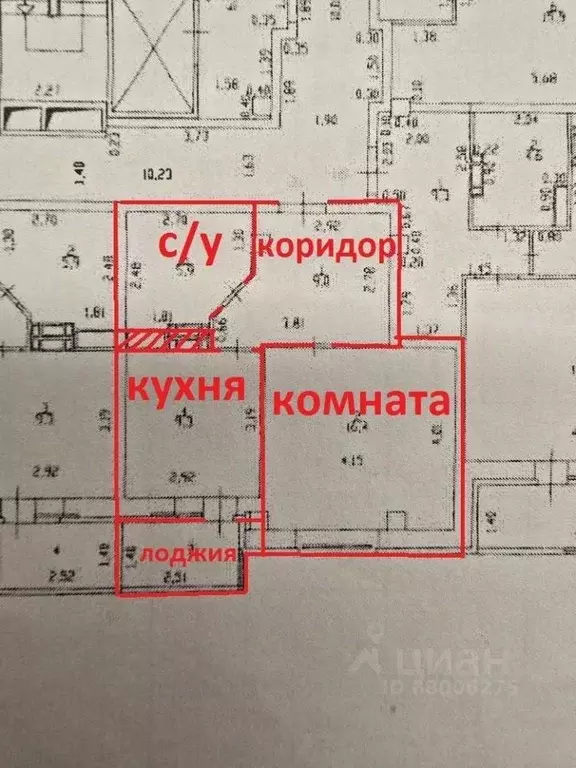 1-к кв. Московская область, Голицыно Одинцовский городской округ, ... - Фото 1