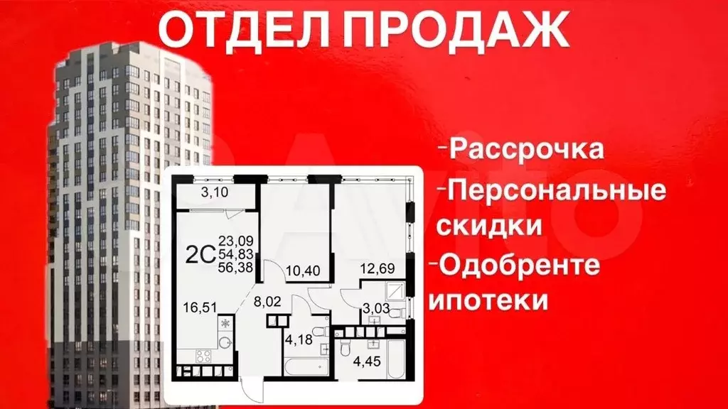 2-к. квартира, 56,4 м, 20/22 эт. - Фото 0