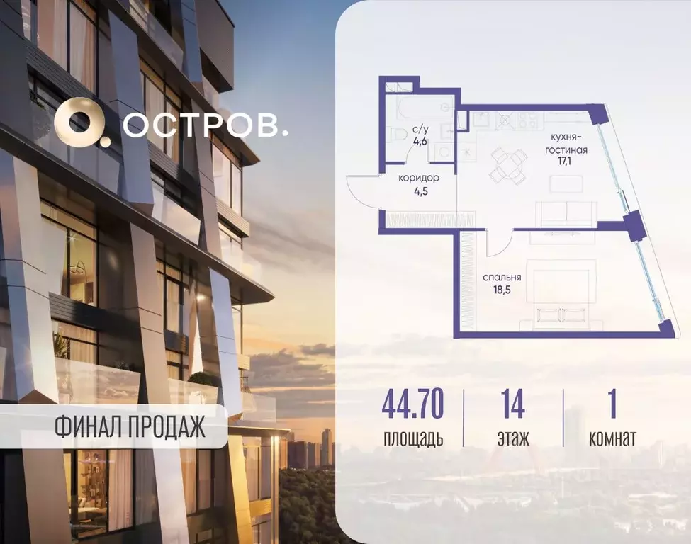 1-к кв. Москва ул. Нижние Мневники, 62Бк1 (44.7 м) - Фото 1