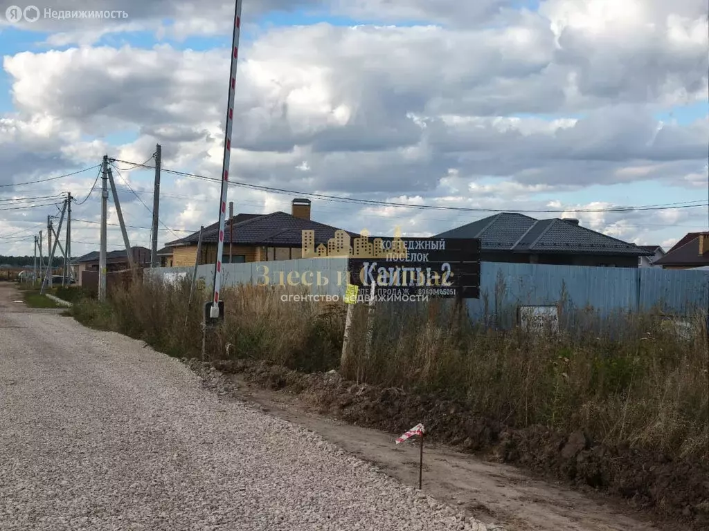 Участок в деревня Каипы, Спартаковская улица (8.64 м) - Фото 1