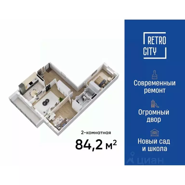 3-к кв. Томская область, Томск тракт Иркутский, 193А (84.1 м) - Фото 1