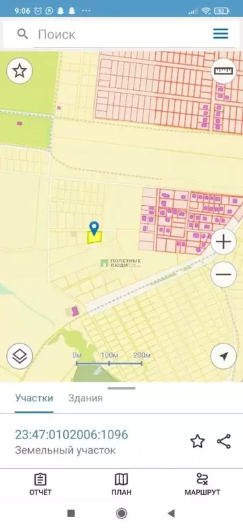 Участок в Краснодарский край, Новороссийск городской округ, Раевская ... - Фото 1