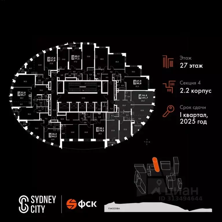 4-к кв. Москва Сидней Сити жилой комплекс, к2/2 (105.7 м) - Фото 1