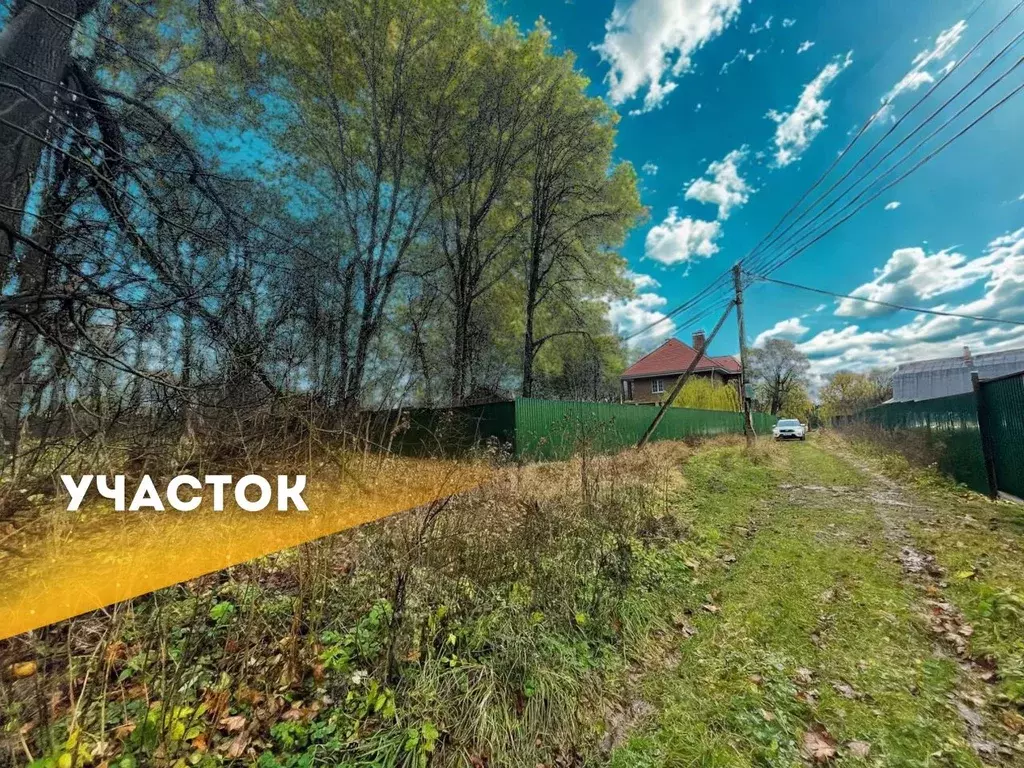 Участок в Тульская область, Заокский район, Страховское с/пос, д. ... - Фото 1