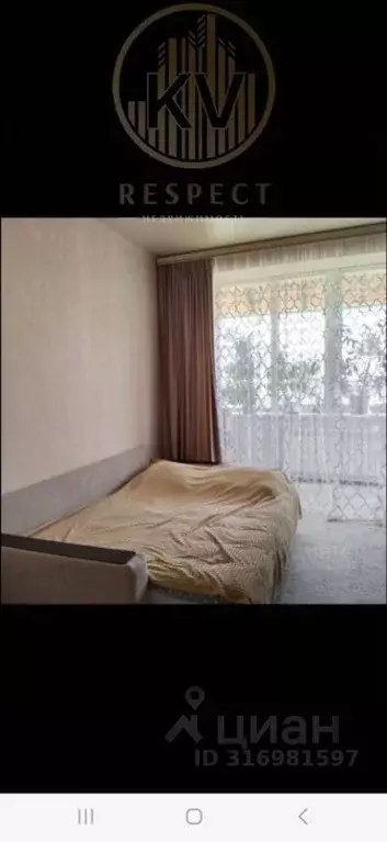 3-к кв. Ставропольский край, Ессентуки Курсовая ул., 1Б (79.8 м) - Фото 2