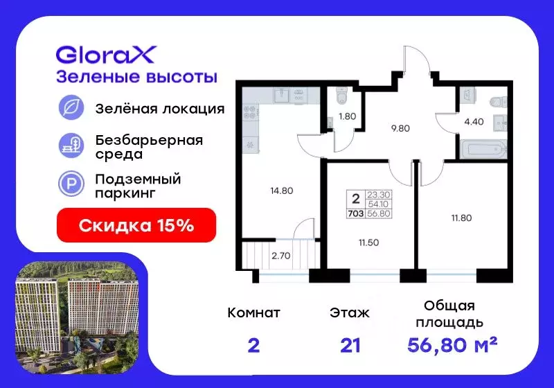 2-к кв. Приморский край, Владивосток ул. Нейбута, 135 (56.8 м) - Фото 0
