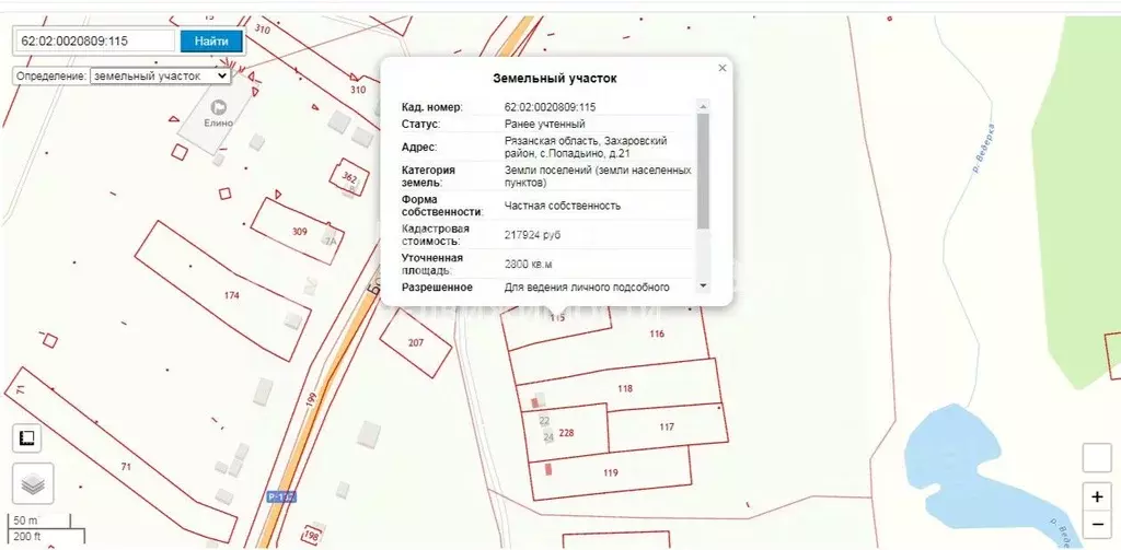 Участок в Рязанская область, Захаровский муниципальный округ, с. ... - Фото 1