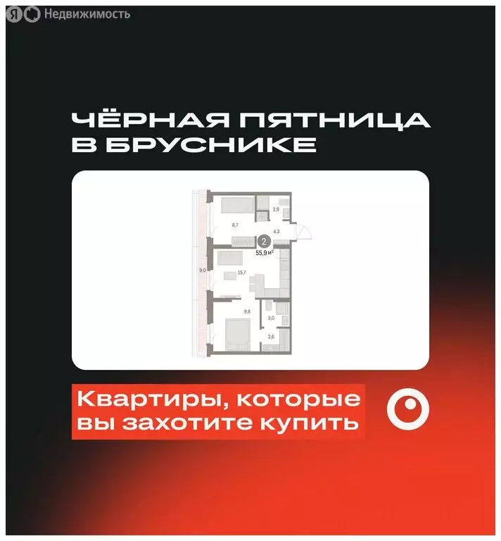 2-комнатная квартира: Екатеринбург, микрорайон Академический, 19-й ... - Фото 0