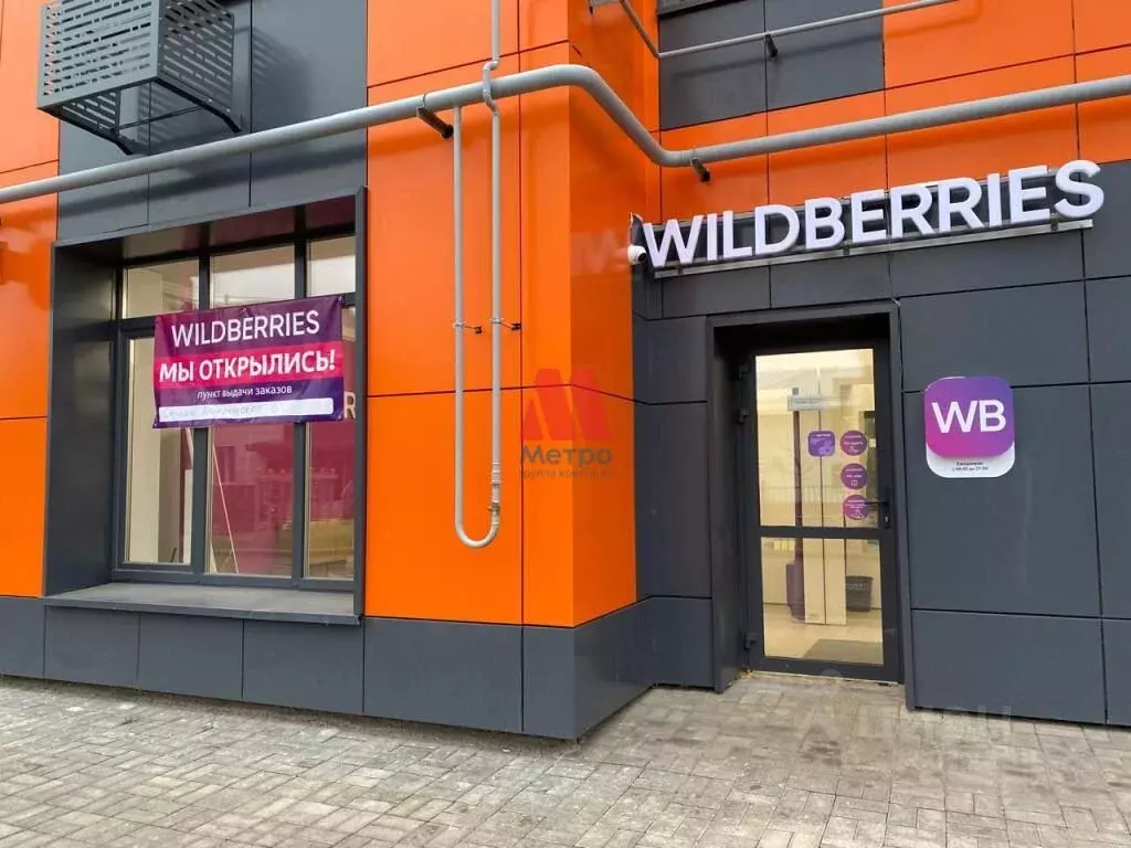 Помещение свободного назначения в Ярославская область, Ярославль ул. ... - Фото 1