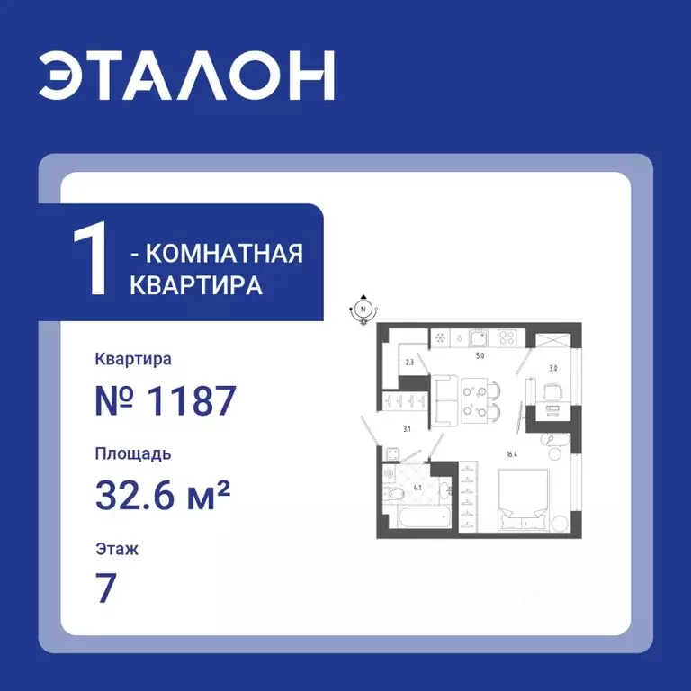 1-к кв. Санкт-Петербург бул. Измайловский, 11 (32.6 м) - Фото 0