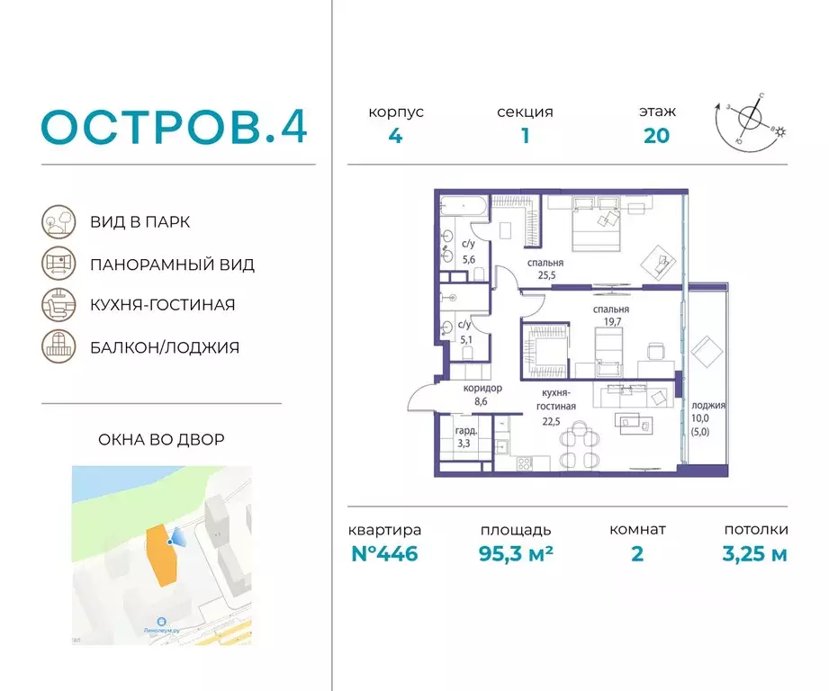 2-к кв. Москва Жилой комплекс остров, 4-й кв-л,  (95.3 м) - Фото 0