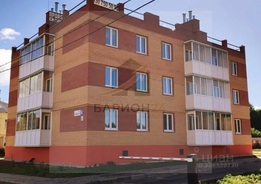 Помещение свободного назначения в Калужская область, Жуков Калужская ... - Фото 1