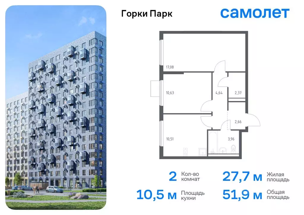 2-к кв. Московская область, Ленинский городской округ, д. Коробово ... - Фото 0