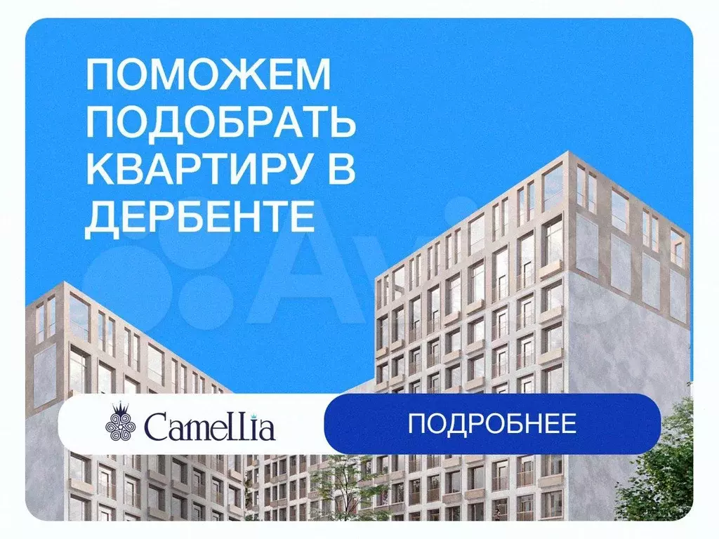 2-к. квартира, 71,2 м, 4/6 эт. - Фото 0