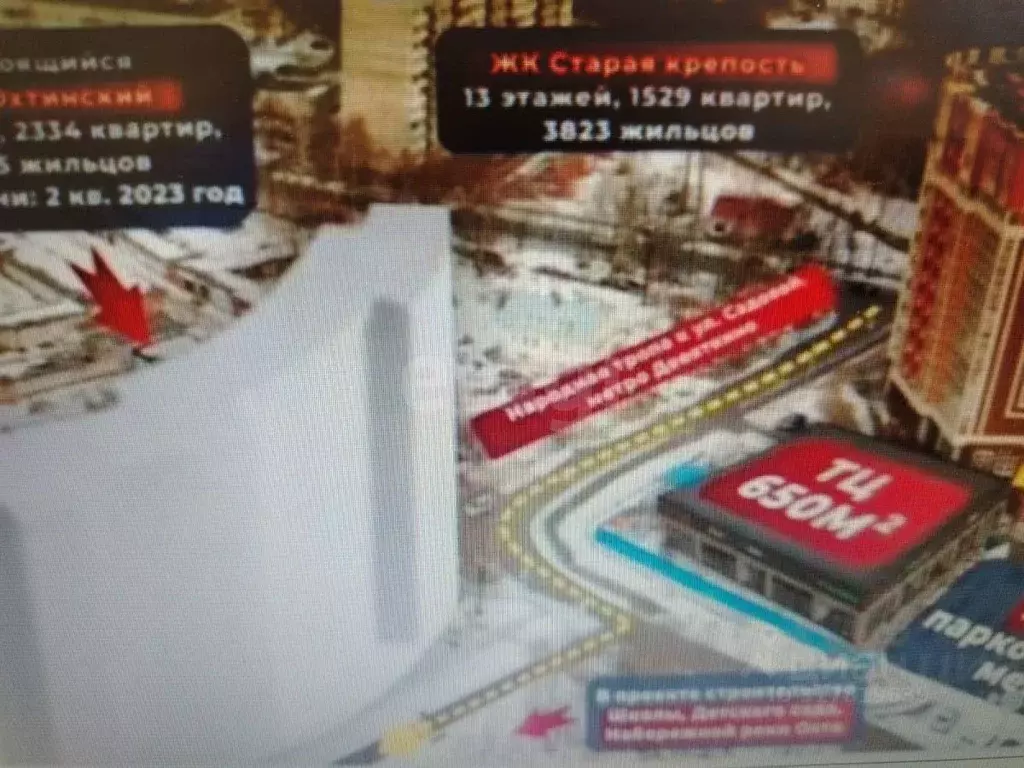 Торговая площадь в Ленинградская область, Мурино Всеволожский район, ... - Фото 1