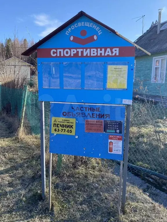 Дача 40 м на участке 6 сот. - Фото 0