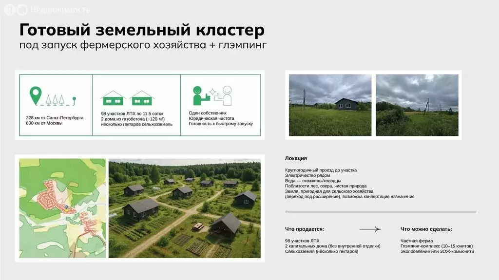 Участок в Уторгошское сельское поселение, деревня Комарово (1127 м) - Фото 0