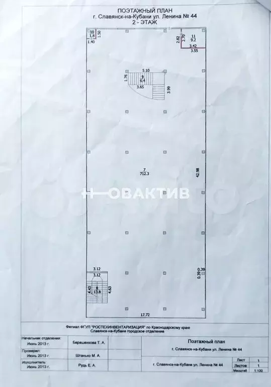 Сдам помещение свободного назначения, 1400 м - Фото 1