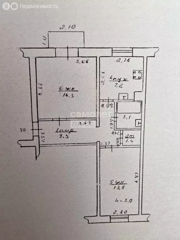 2-комнатная квартира: село Серафимовский, 22-й квартал, 14 (50 м) - Фото 2