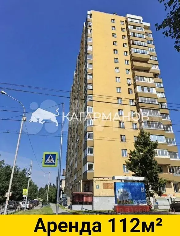 Помещение свободного назначения в Новосибирская область, Новосибирск ... - Фото 0