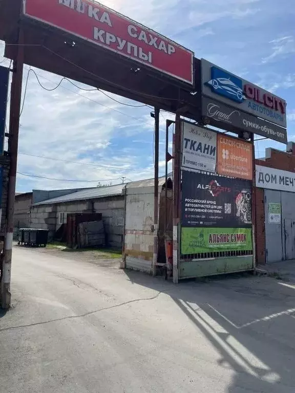 Склад в Новосибирская область, Новосибирск Автогенная ул., 132к2 (190 ... - Фото 1