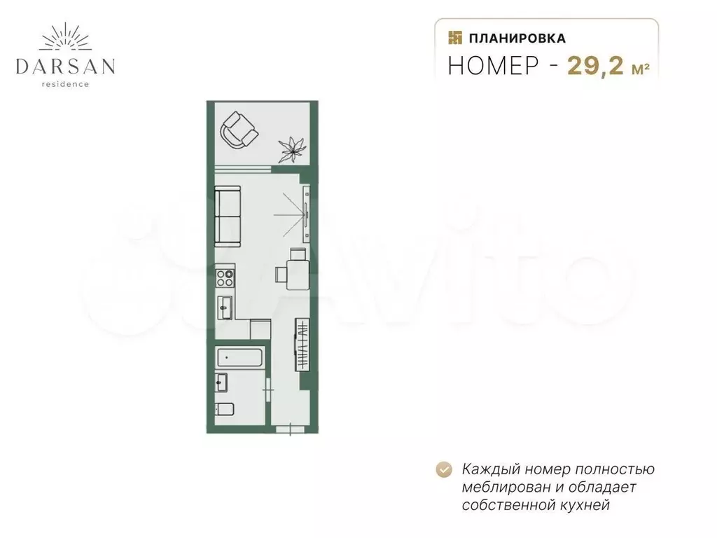 Апартаменты-студия, 29,2 м, 4/8 эт. - Фото 1