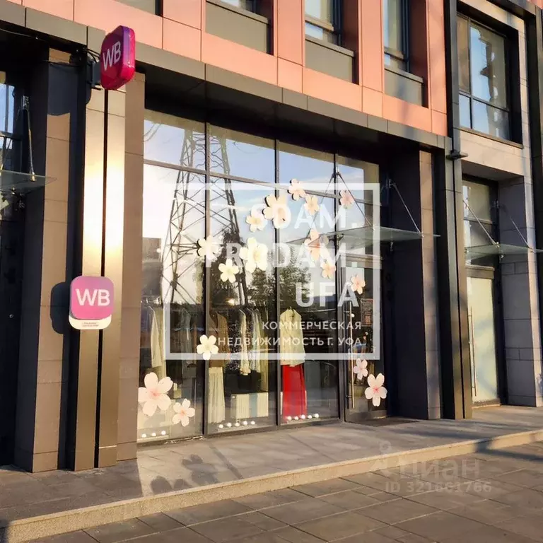 Торговая площадь в Башкортостан, Уфа бул. Ибрагимова, 90/2 (55 м) - Фото 1