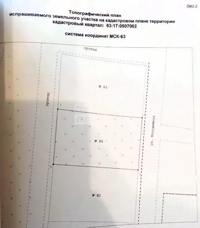 Участок в Самарская область, Волжский район, Верхняя Подстепновка ... - Фото 2